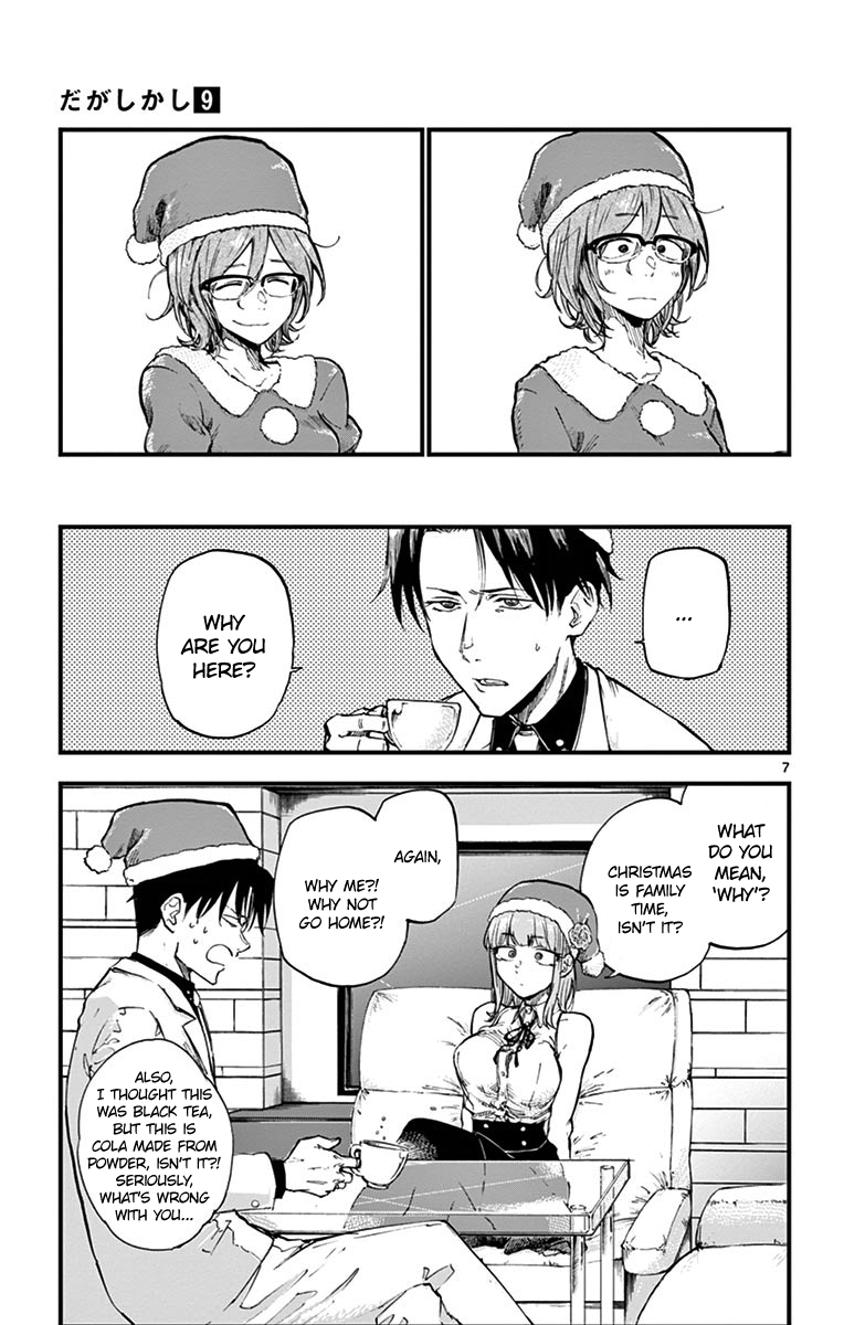Dagashi Kashi Chapter 140 page 7 - Chapter 140: Christmas
