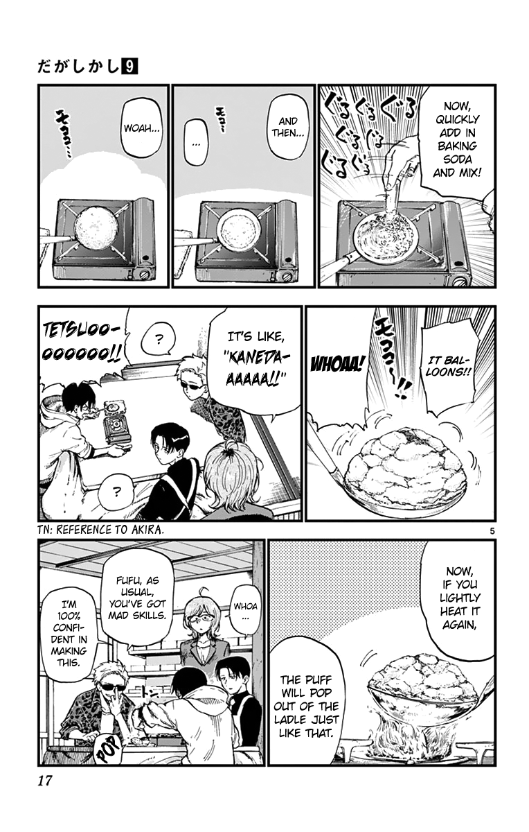 Dagashi Kashi Chapter 141 page 5 - Chapter 141: Karumeyaki