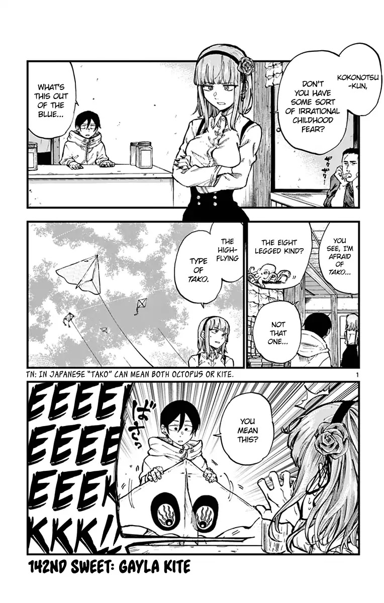 Dagashi Kashi Chapter 142 page 1 - Chapter 142: Gayla Kite