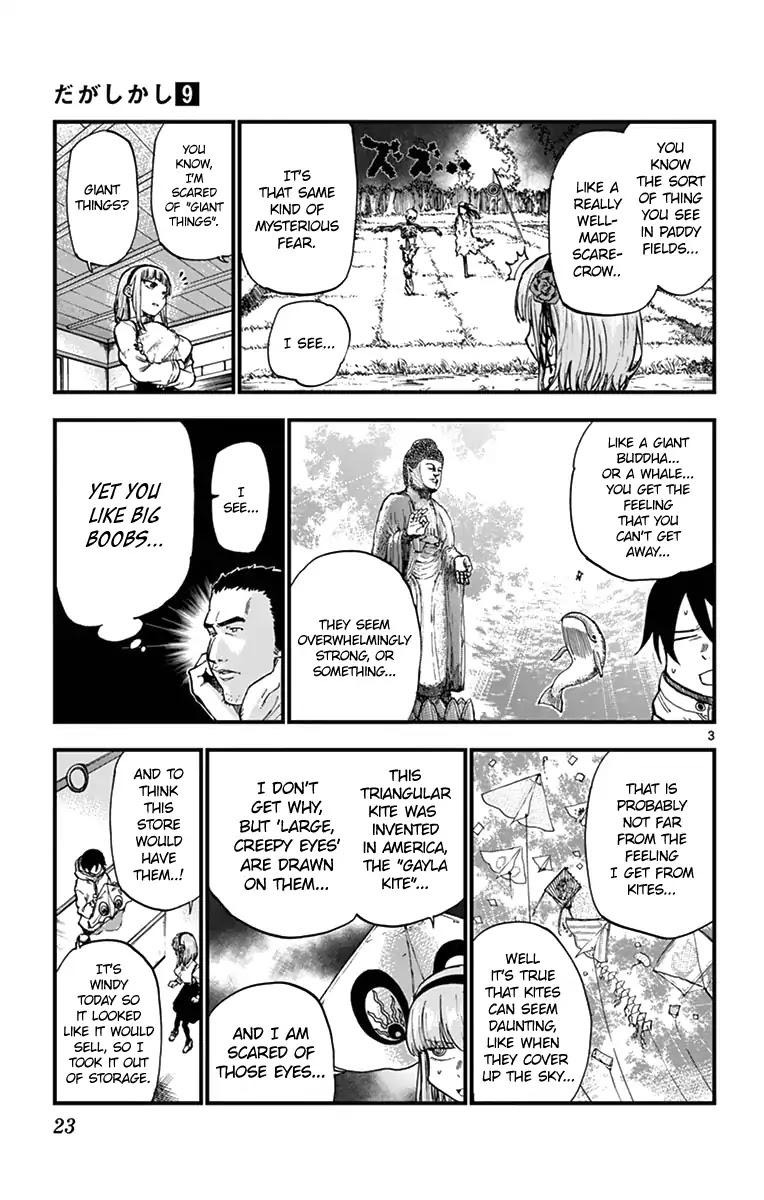 Dagashi Kashi Chapter 142 page 3 - Chapter 142: Gayla Kite