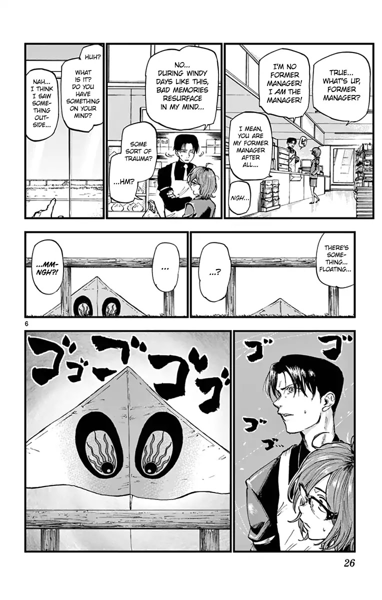 Dagashi Kashi Chapter 142 page 6 - Chapter 142: Gayla Kite
