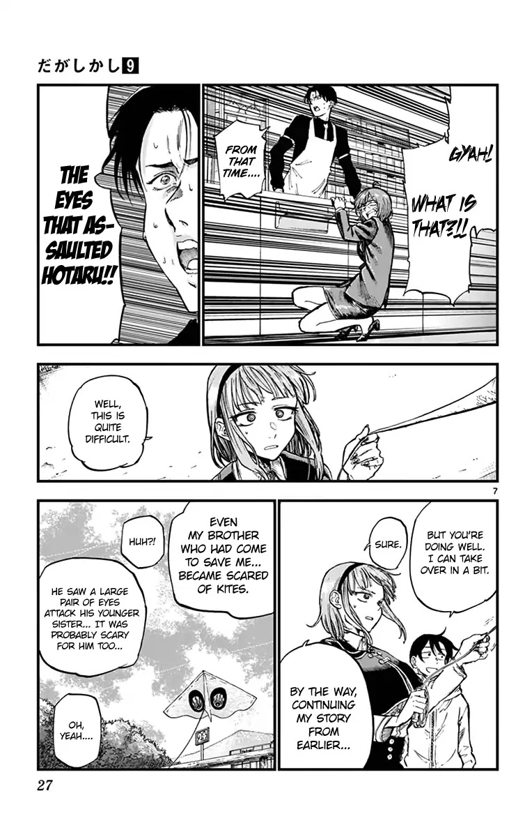 Dagashi Kashi Chapter 142 page 7 - Chapter 142: Gayla Kite