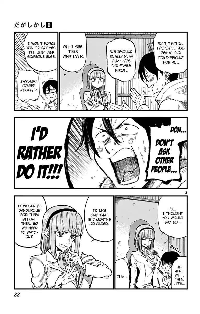 Dagashi Kashi Chapter 143 page 3 - Chapter 143: Tamago Boro