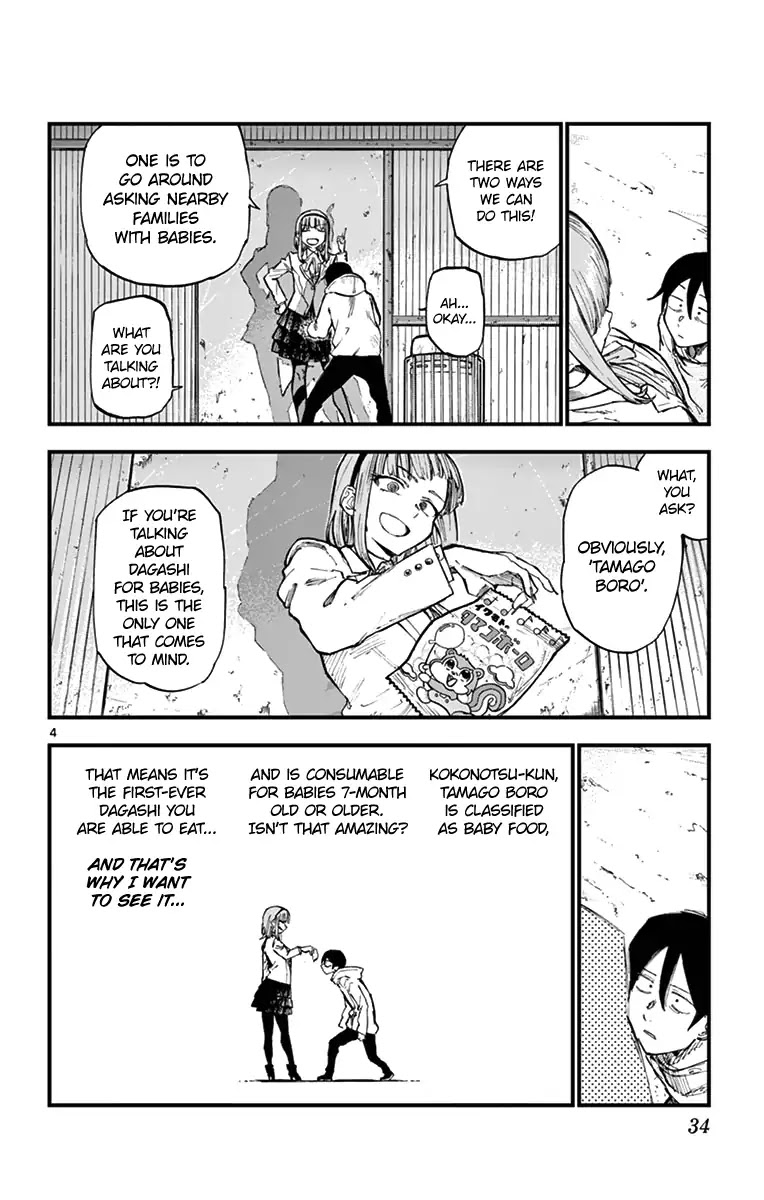 Dagashi Kashi Chapter 143 page 4 - Chapter 143: Tamago Boro