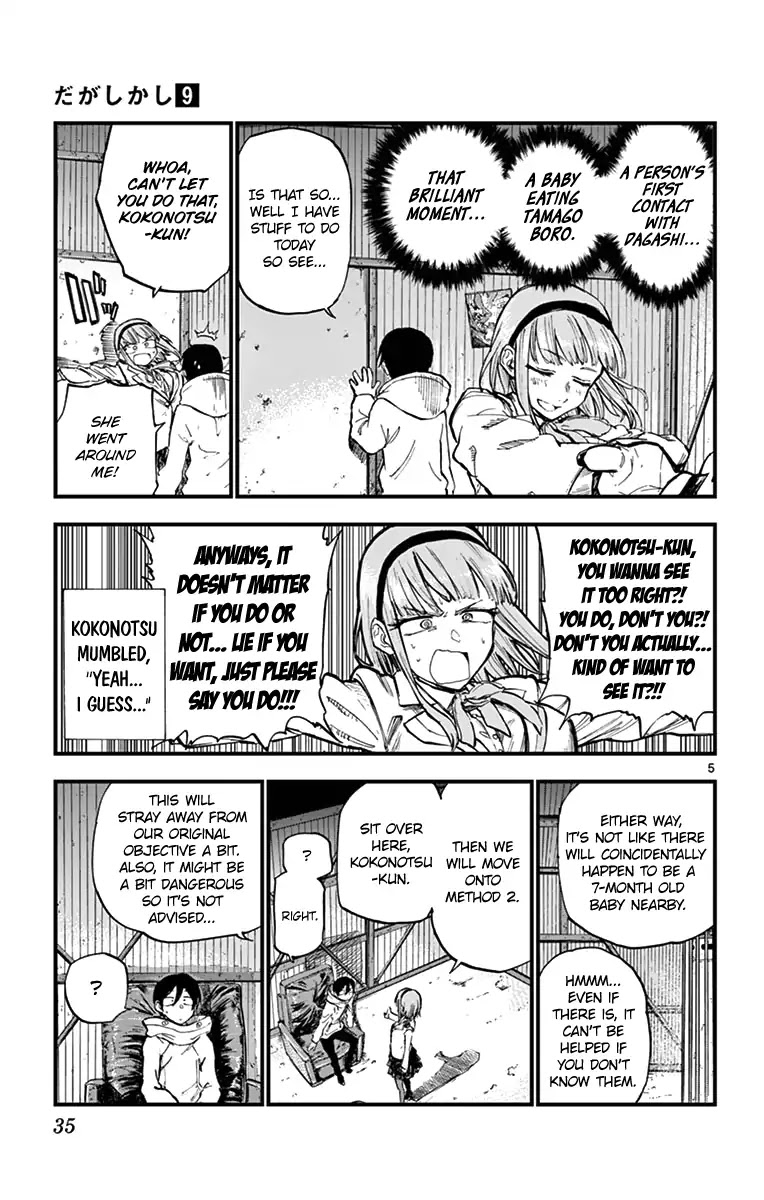 Dagashi Kashi Chapter 143 page 5 - Chapter 143: Tamago Boro