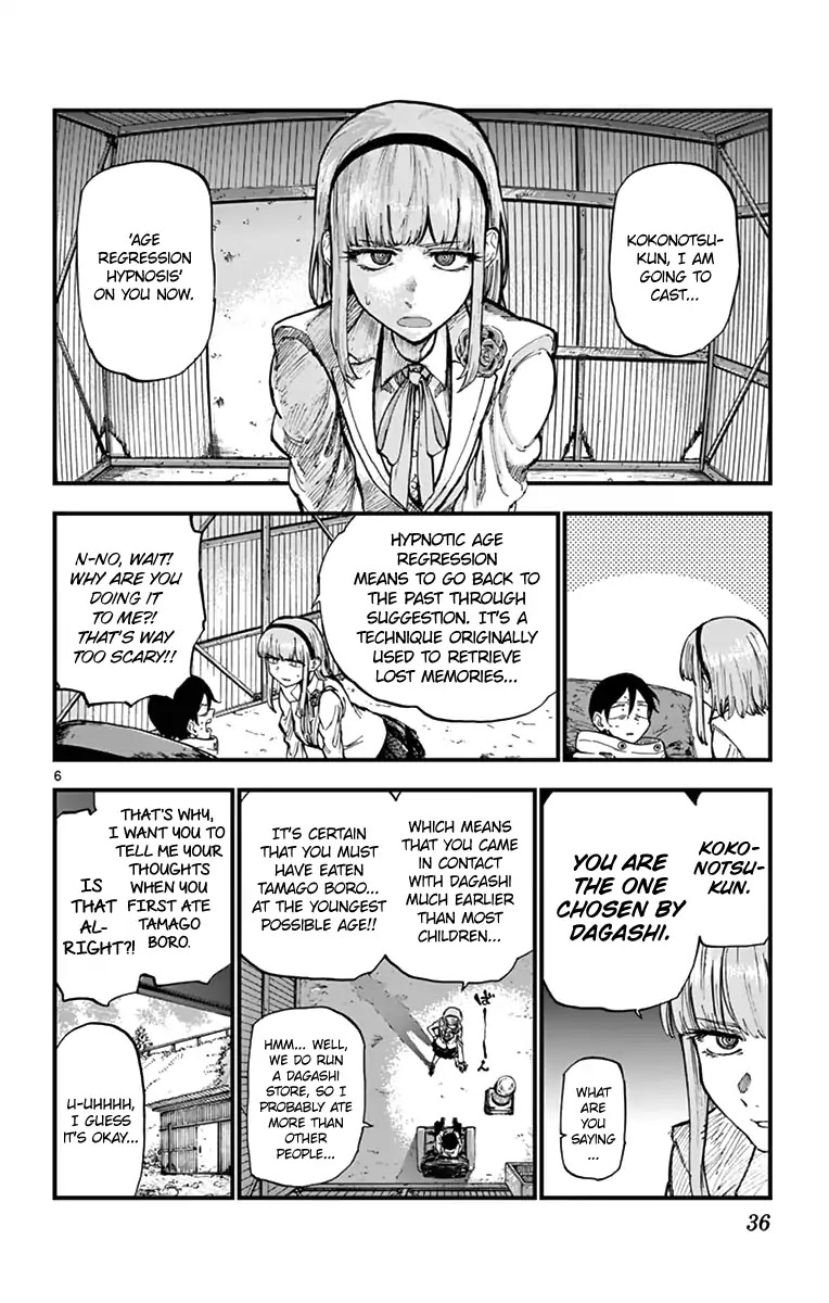 Dagashi Kashi Chapter 143 page 6 - Chapter 143: Tamago Boro