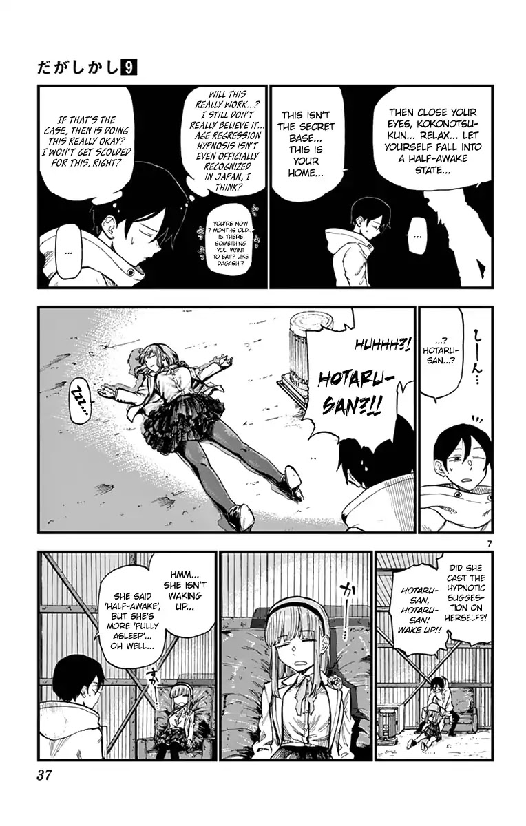 Dagashi Kashi Chapter 143 page 7 - Chapter 143: Tamago Boro