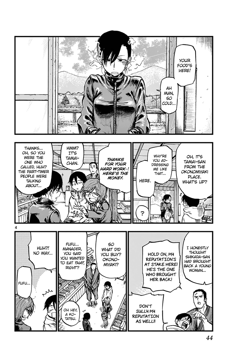 Dagashi Kashi Chapter 144 page 4 - Chapter 144: Puku Puku Tai