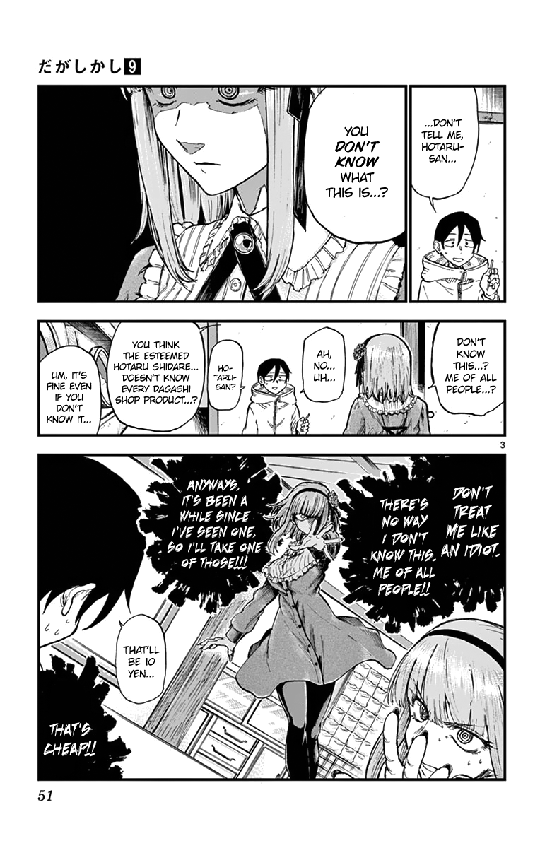 Dagashi Kashi Chapter 145 page 3 - Chapter 145