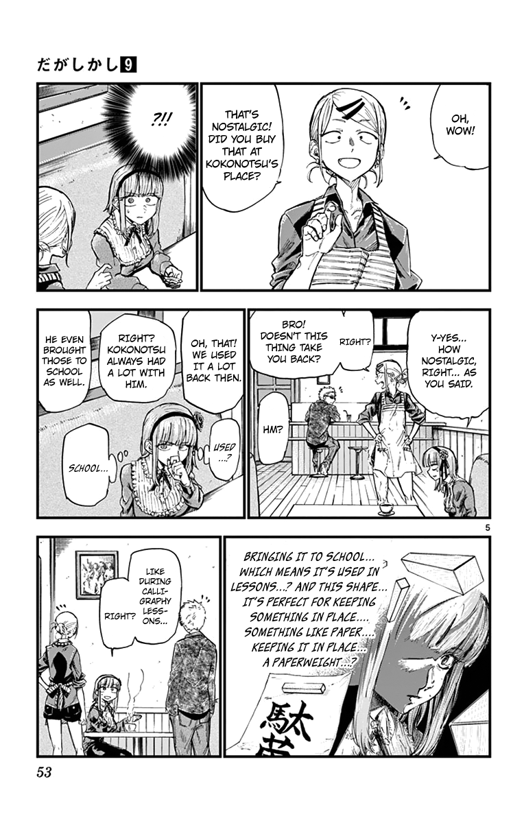 Dagashi Kashi Chapter 145 page 5 - Chapter 145