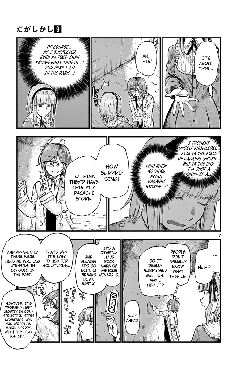 Dagashi Kashi Chapter 145 page 7 - Chapter 145