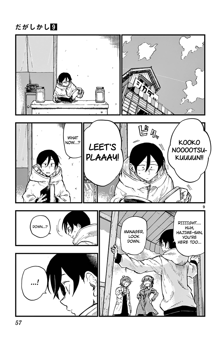 Dagashi Kashi Chapter 145 page 9 - Chapter 145