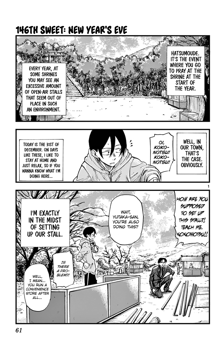 Dagashi Kashi Chapter 146 page 1 - Chapter 146: New Year's Eve
