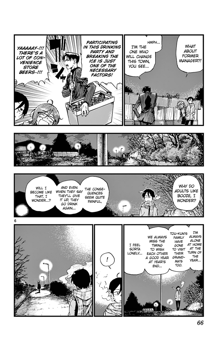 Dagashi Kashi Chapter 146 page 6 - Chapter 146: New Year's Eve