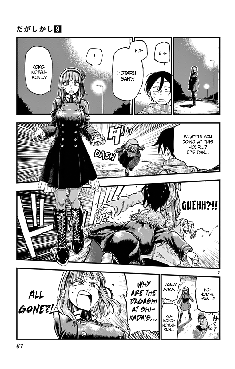 Dagashi Kashi Chapter 146 page 7 - Chapter 146: New Year's Eve