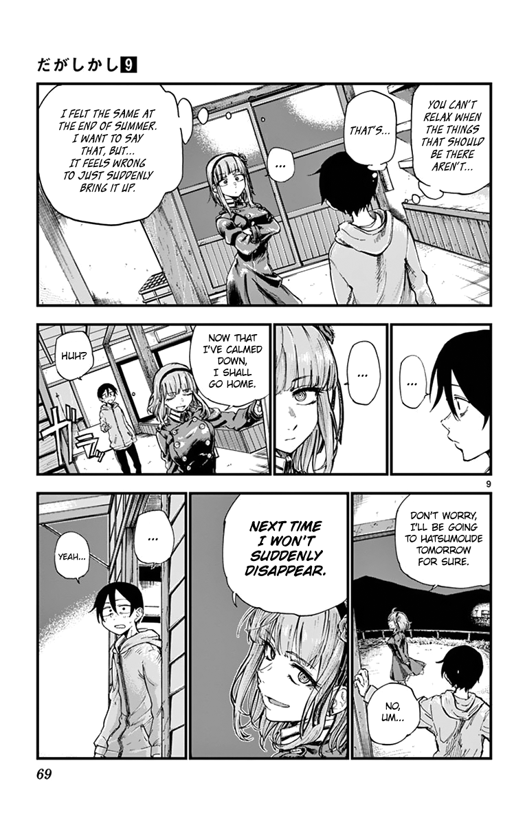 Dagashi Kashi Chapter 146 page 9 - Chapter 146: New Year's Eve
