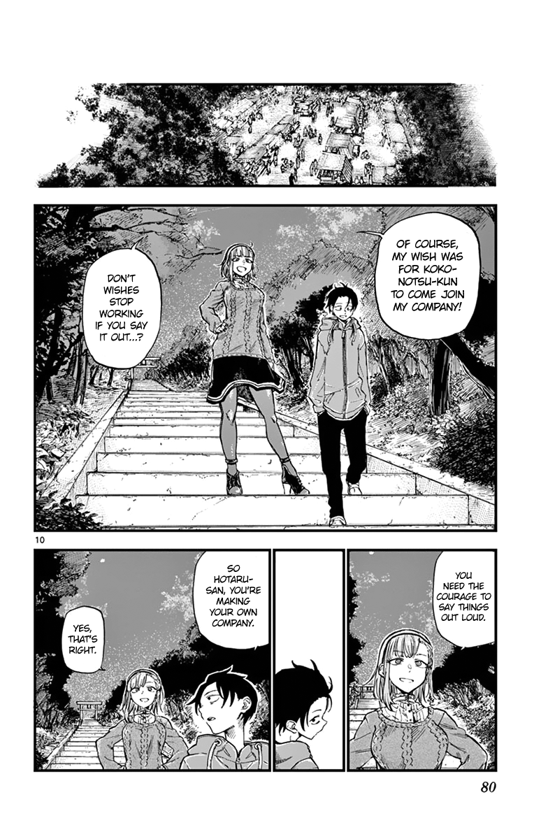 Dagashi Kashi Chapter 147 page 10 - Chapter 147: New Year's Day