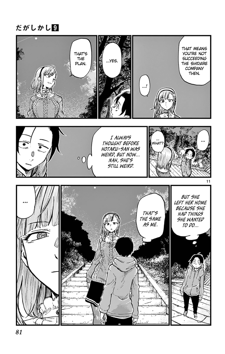 Dagashi Kashi Chapter 147 page 11 - Chapter 147: New Year's Day