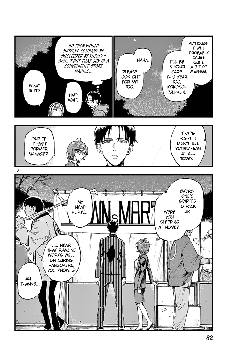 Dagashi Kashi Chapter 147 page 12 - Chapter 147: New Year's Day