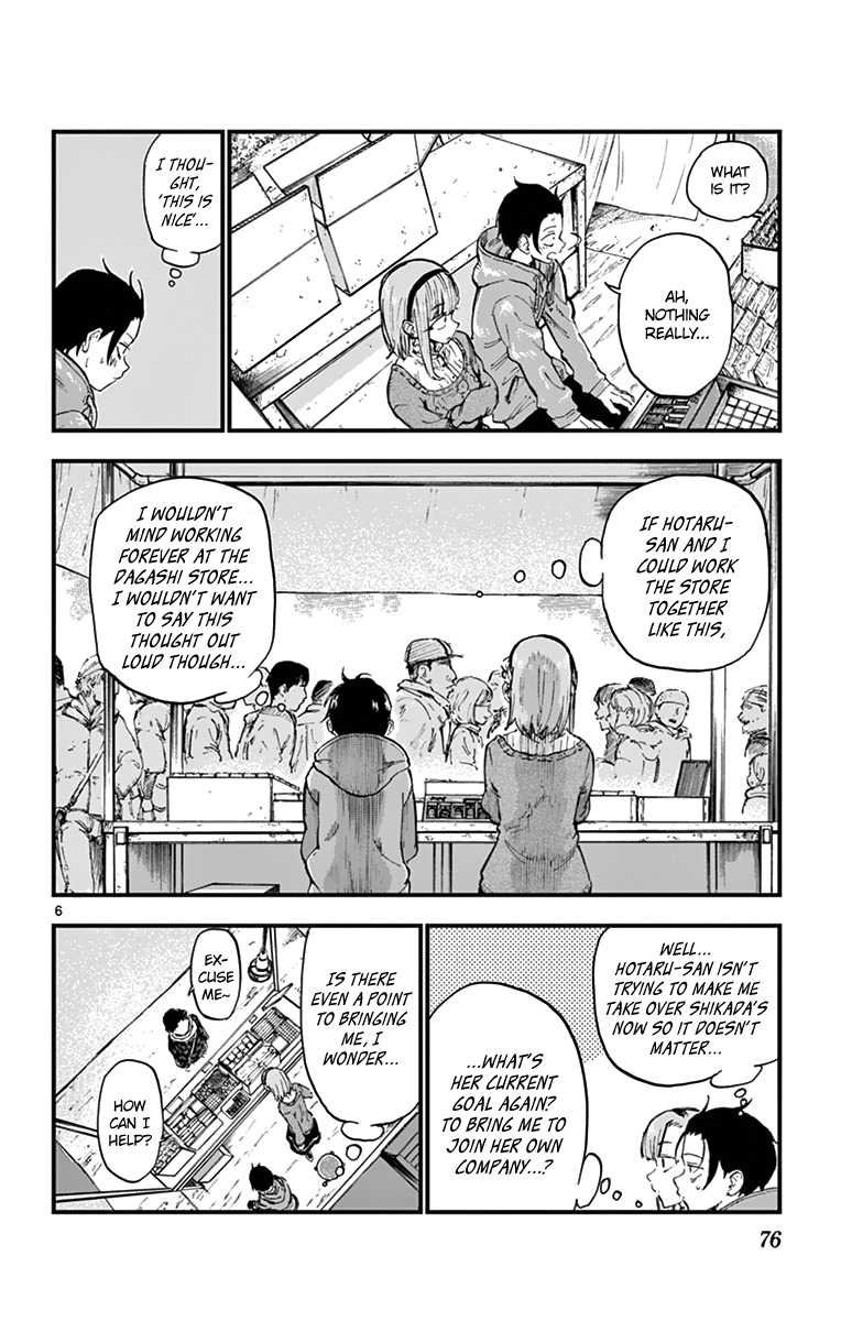 Dagashi Kashi Chapter 147 page 6 - Chapter 147: New Year's Day