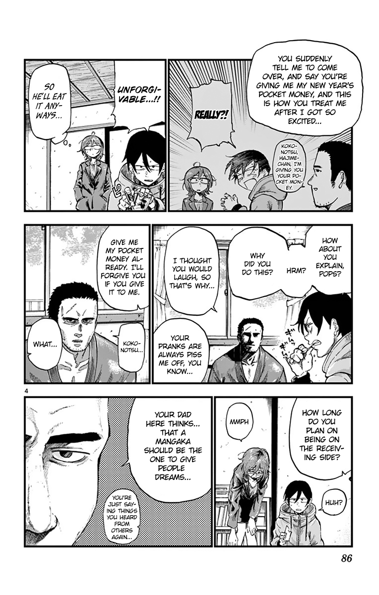 Dagashi Kashi Chapter 148 page 4 - Chapter 148: New Year's Pocket Money