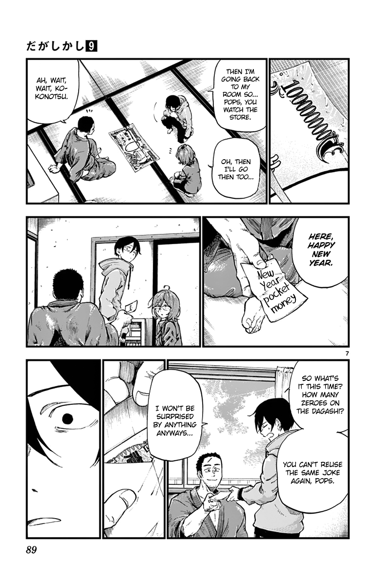Dagashi Kashi Chapter 148 page 7 - Chapter 148: New Year's Pocket Money