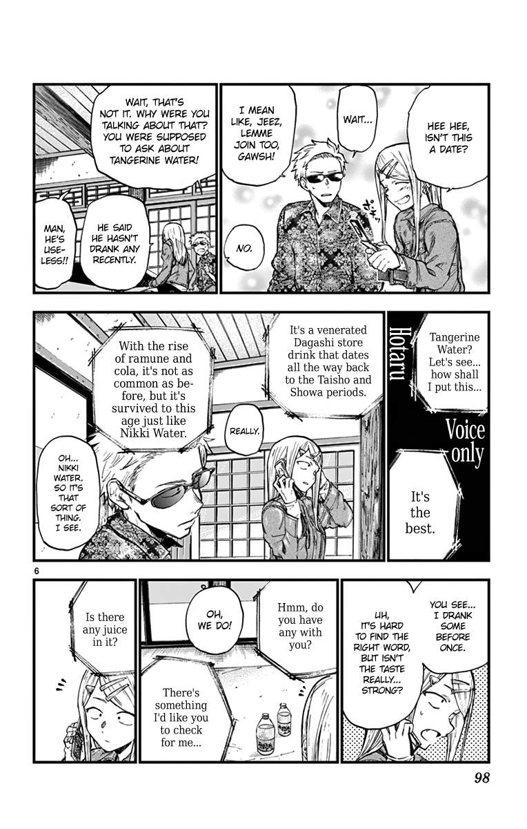 Dagashi Kashi Chapter 149 page 6 - Chapter 149: Tangerine Water