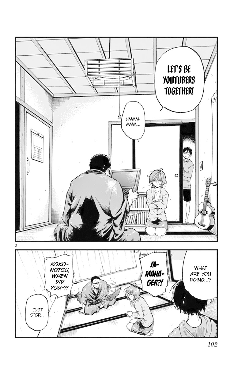 Dagashi Kashi Chapter 150 page 2 - Chapter 150: Long Gum