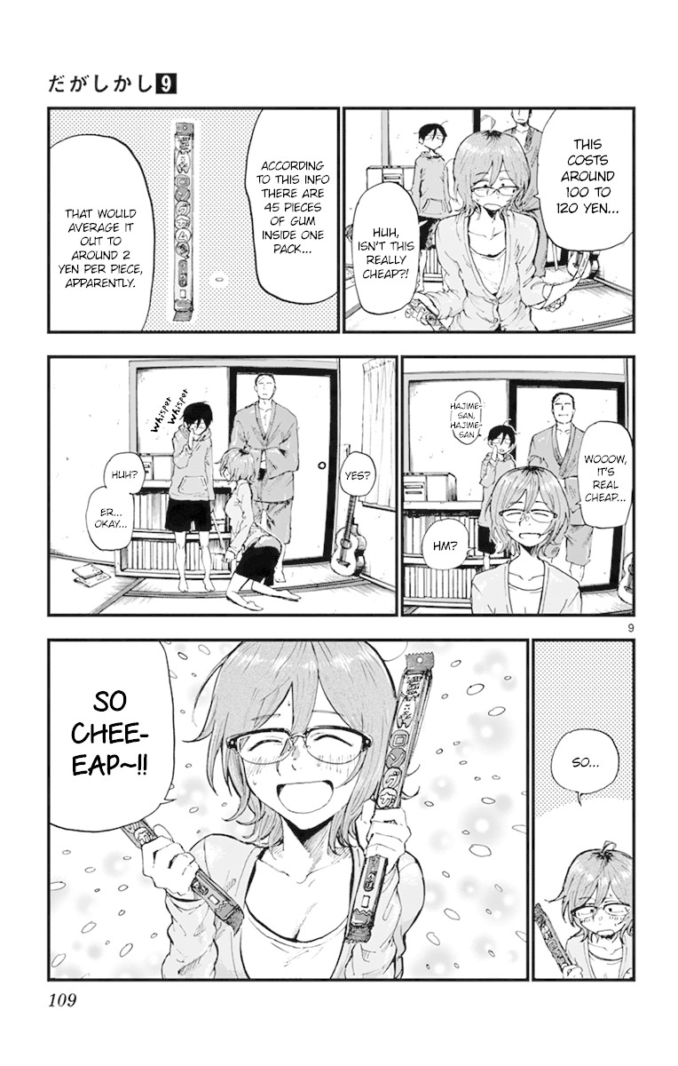 Dagashi Kashi Chapter 150 page 9 - Chapter 150: Long Gum