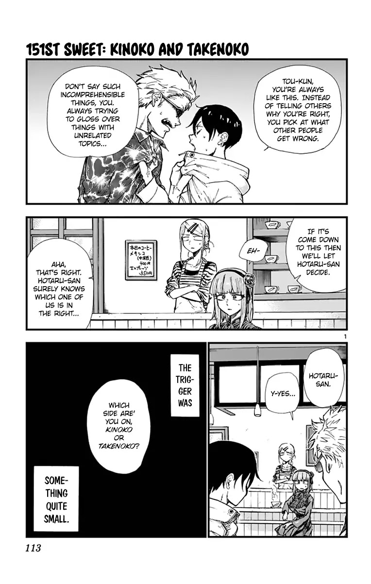 Dagashi Kashi Chapter 151 page 1 - Chapter 151: Kinoko and Takenoko