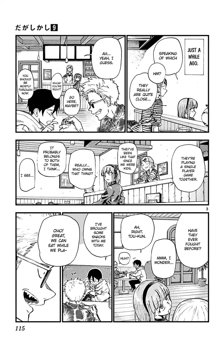 Dagashi Kashi Chapter 151 page 3 - Chapter 151: Kinoko and Takenoko