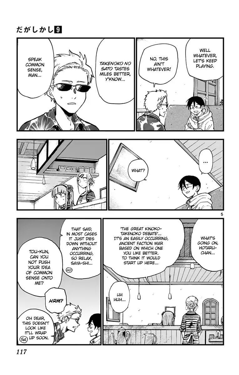 Dagashi Kashi Chapter 151 page 5 - Chapter 151: Kinoko and Takenoko
