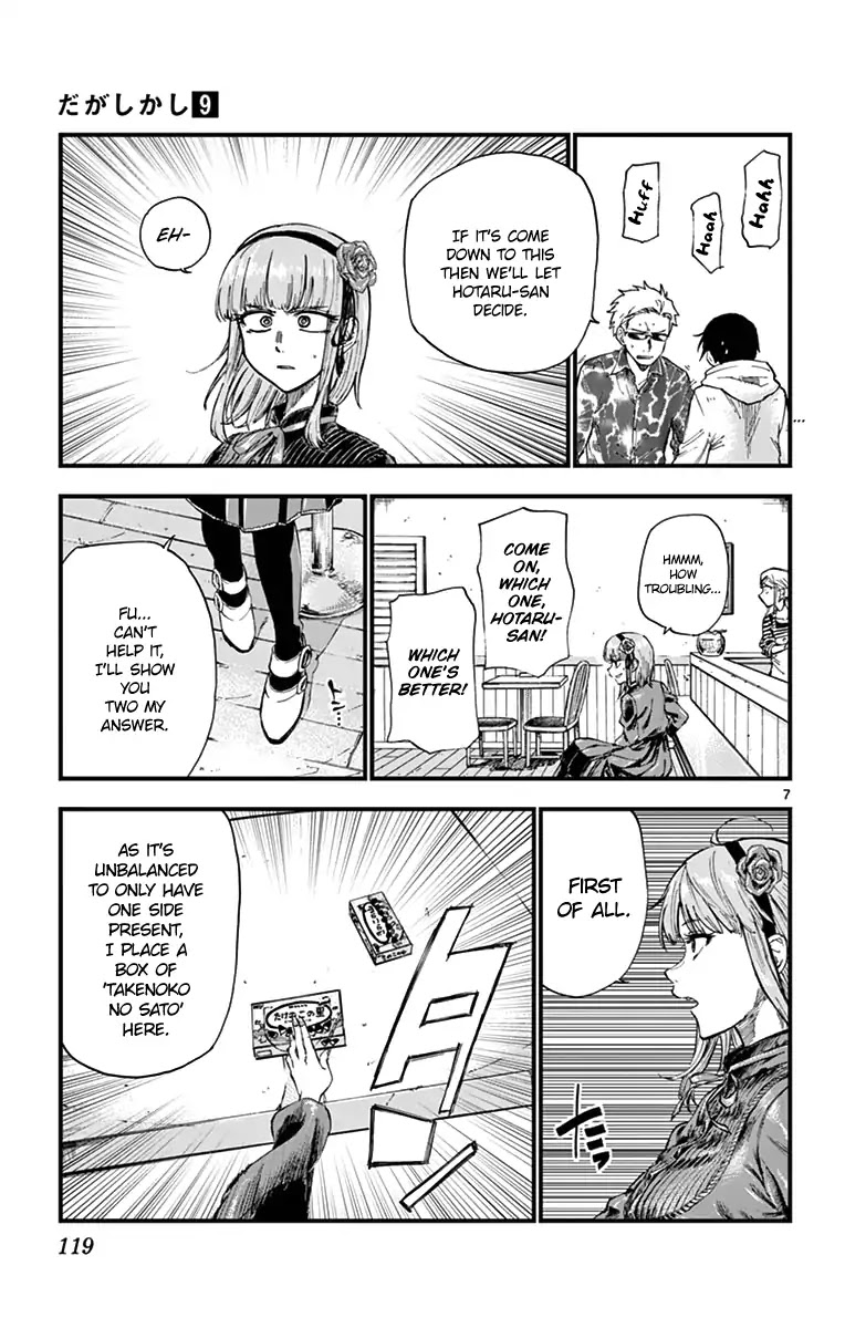 Dagashi Kashi Chapter 151 page 7 - Chapter 151: Kinoko and Takenoko