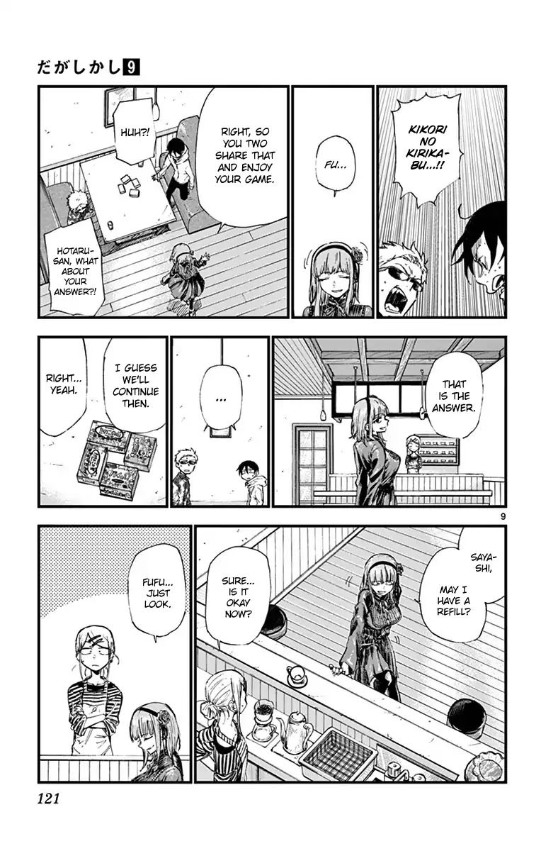 Dagashi Kashi Chapter 151 page 9 - Chapter 151: Kinoko and Takenoko