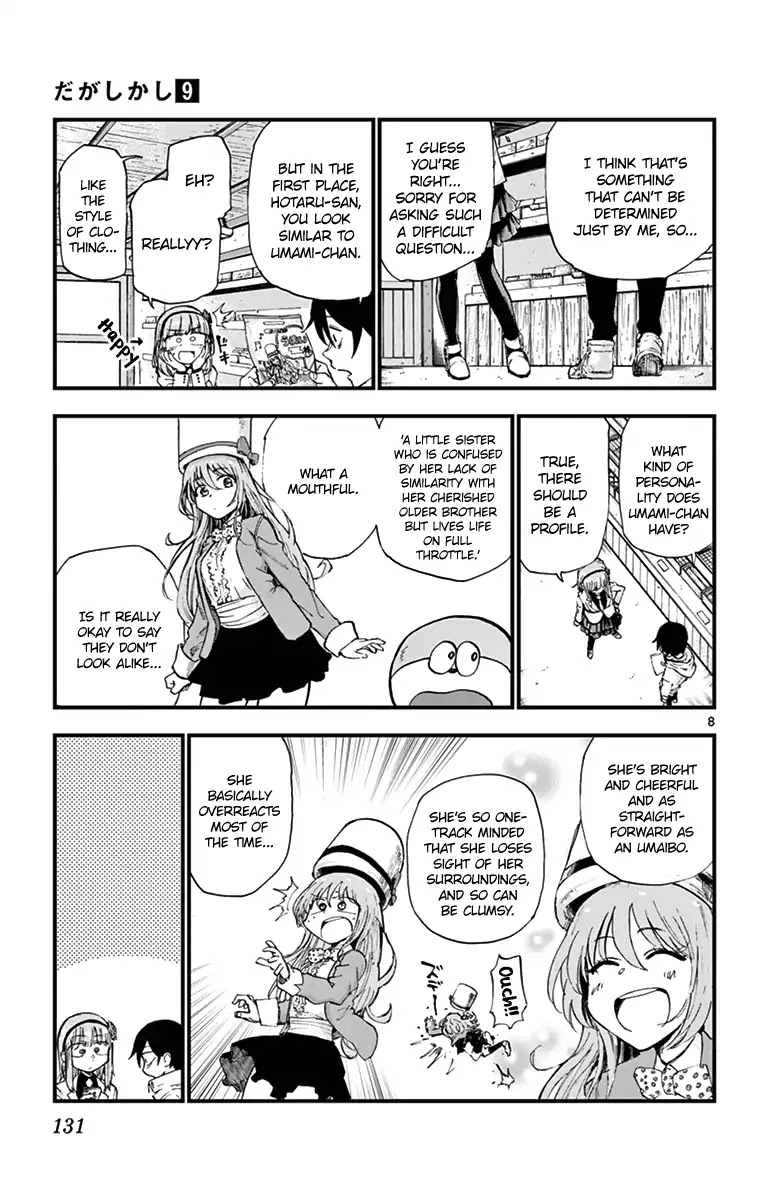 Dagashi Kashi Chapter 152 page 10 - Chapter 152: Umami-chan