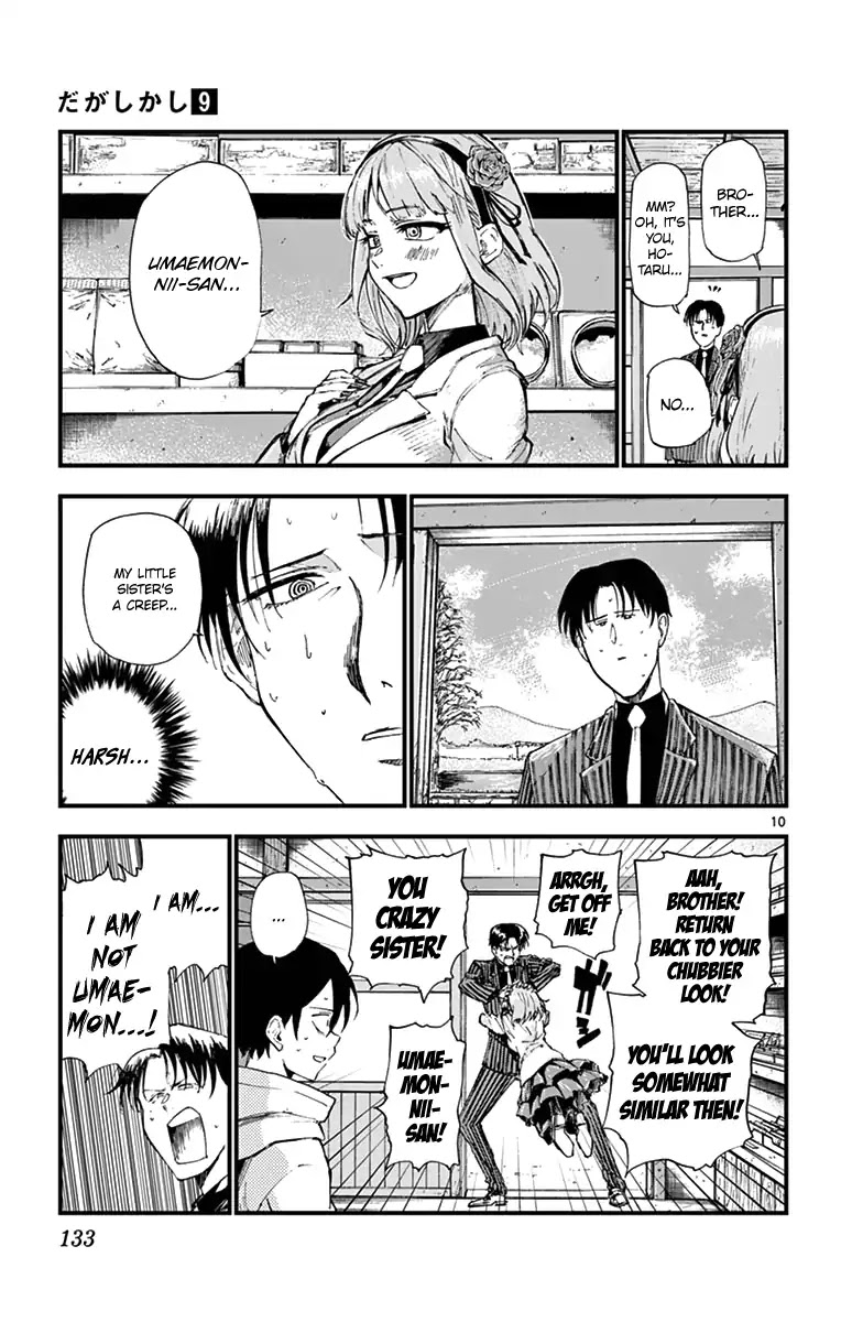 Dagashi Kashi Chapter 152 page 12 - Chapter 152: Umami-chan