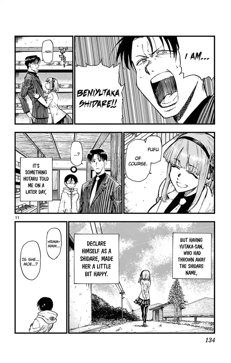 Dagashi Kashi Chapter 152 page 13 - Chapter 152: Umami-chan