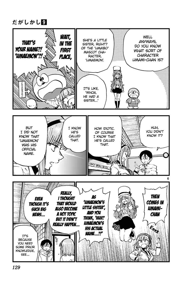 Dagashi Kashi Chapter 152 page 8 - Chapter 152: Umami-chan