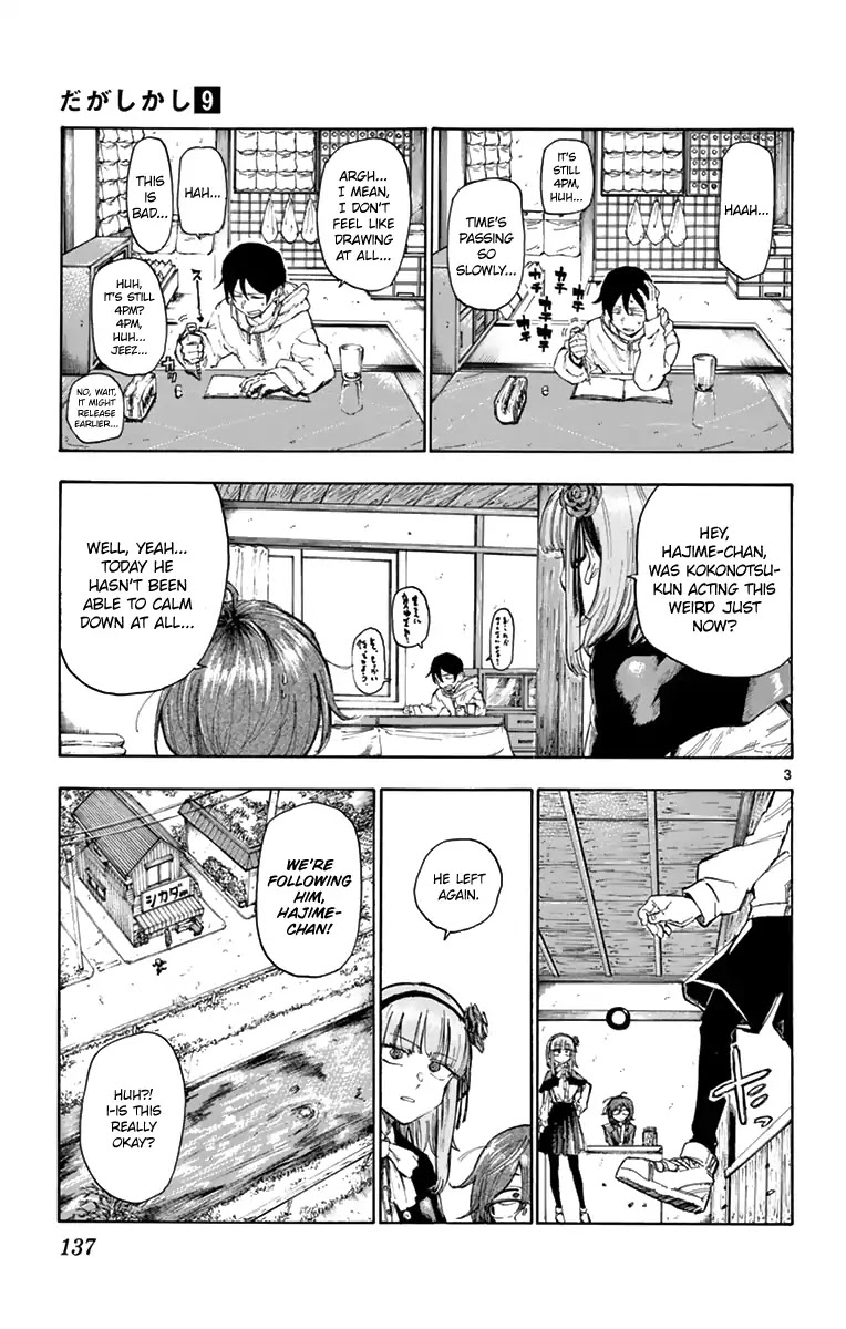 Dagashi Kashi Chapter 153 page 3 - Chapter 153: 60 Minute Candy