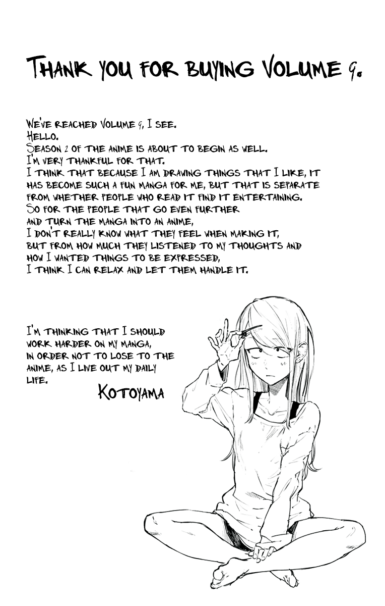 Dagashi Kashi Chapter 155.5 page 7 - Chapter 155.5: Omake