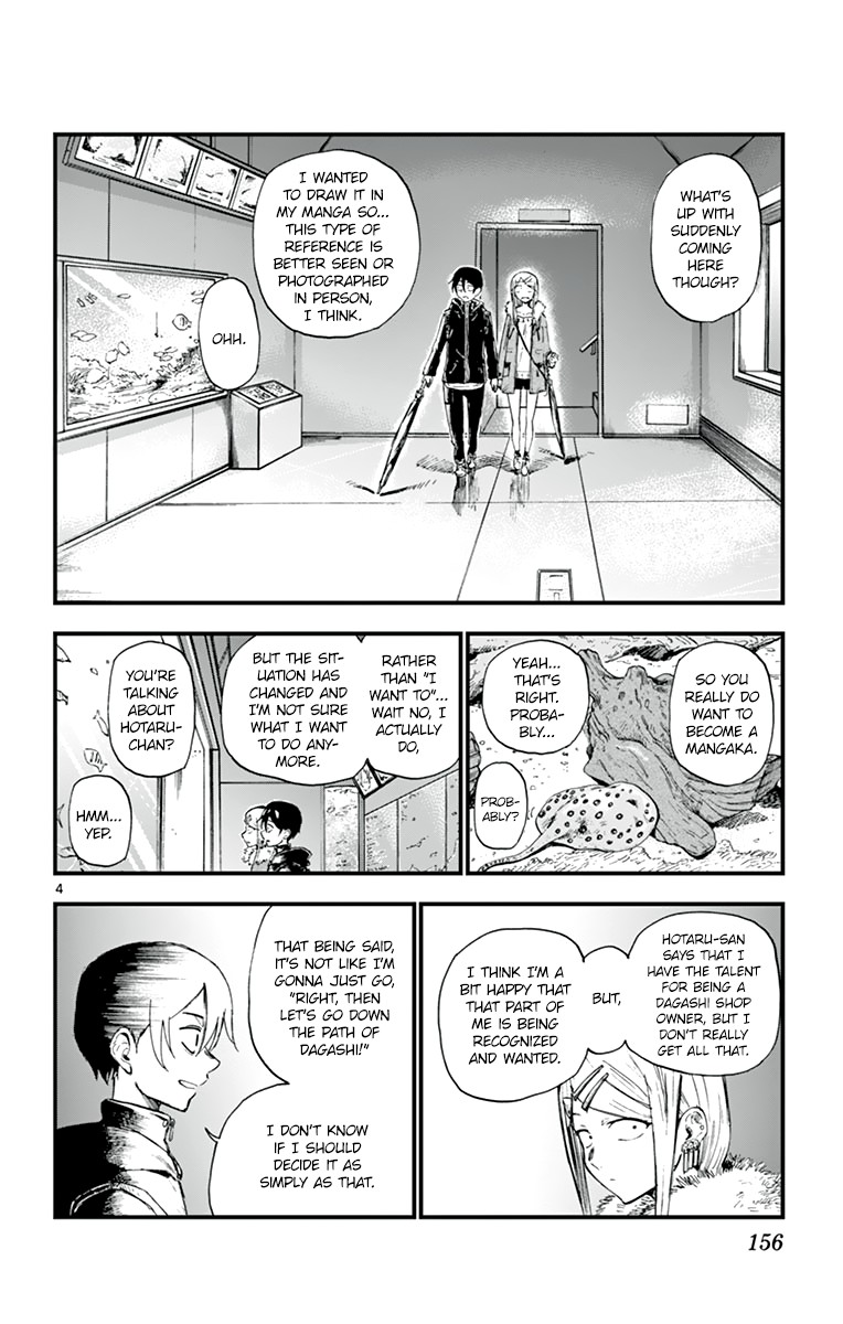 Dagashi Kashi Chapter 155 page 4 - Chapter 155: Date