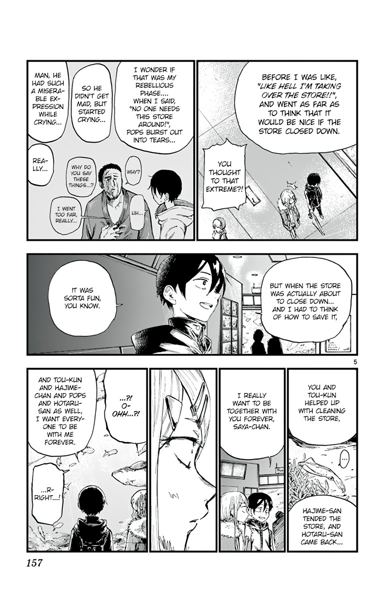 Dagashi Kashi Chapter 155 page 5 - Chapter 155: Date