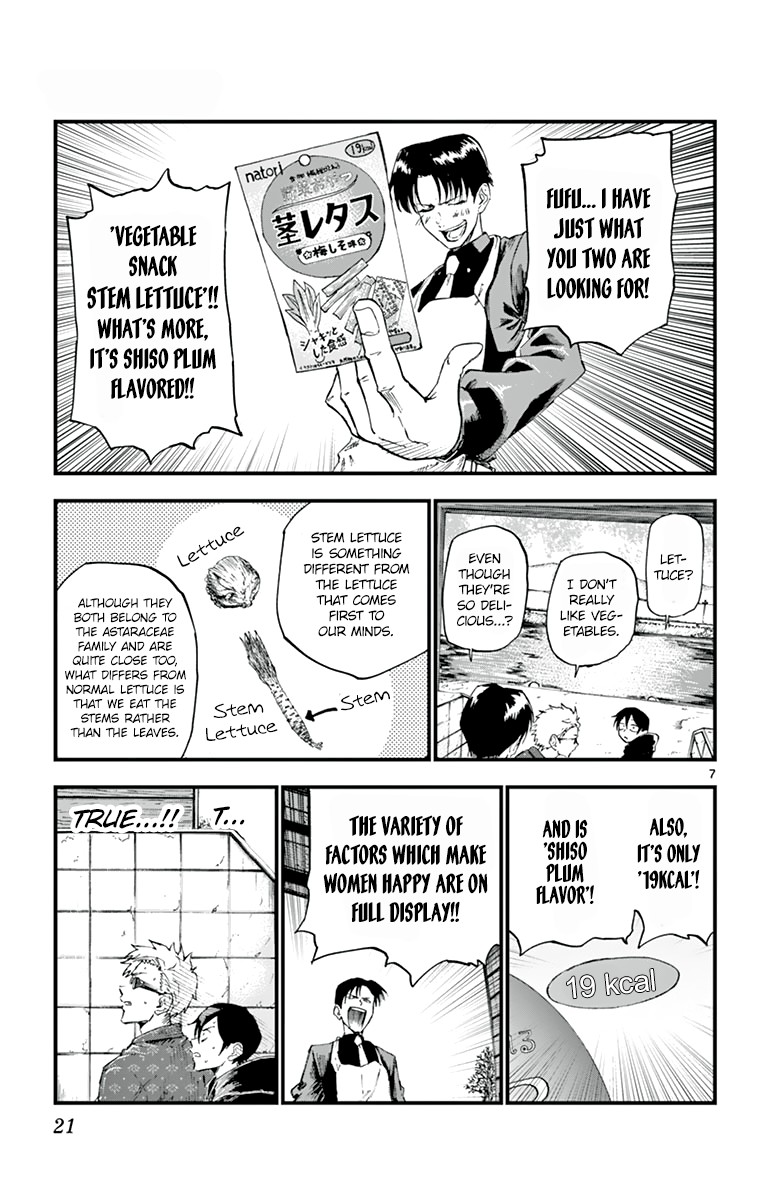 Dagashi Kashi Chapter 157 page 7 - Chapter 157: Stem Lettuce