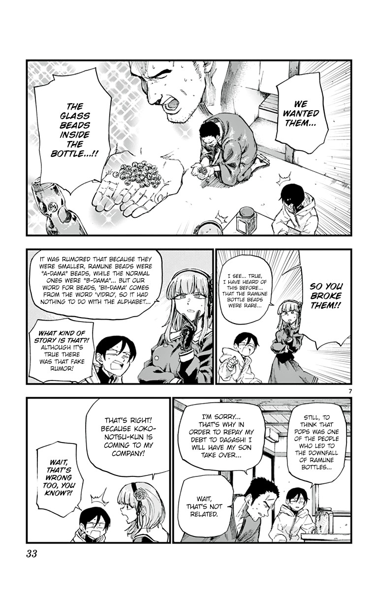 Dagashi Kashi Chapter 158 page 7 - Chapter 158: Glass Ramune Bottle
