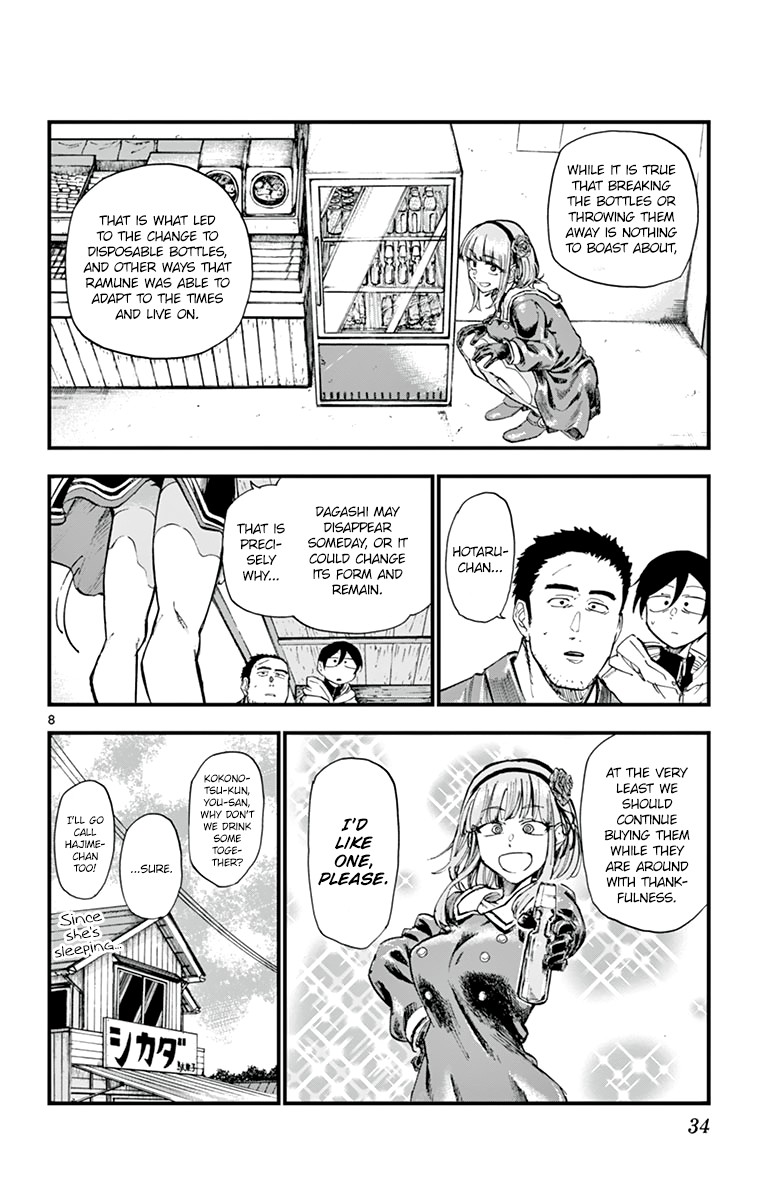 Dagashi Kashi Chapter 158 page 8 - Chapter 158: Glass Ramune Bottle