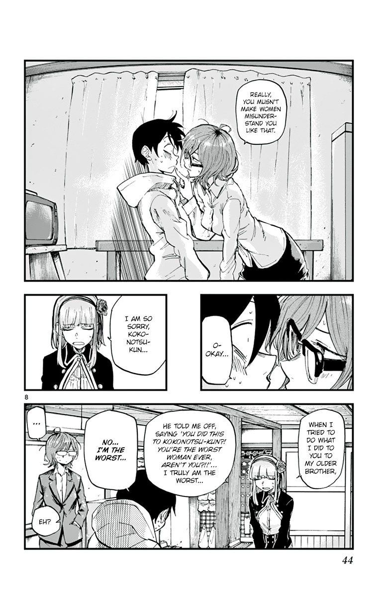 Dagashi Kashi Chapter 159 page 8 - Chapter 159: Sour Spray