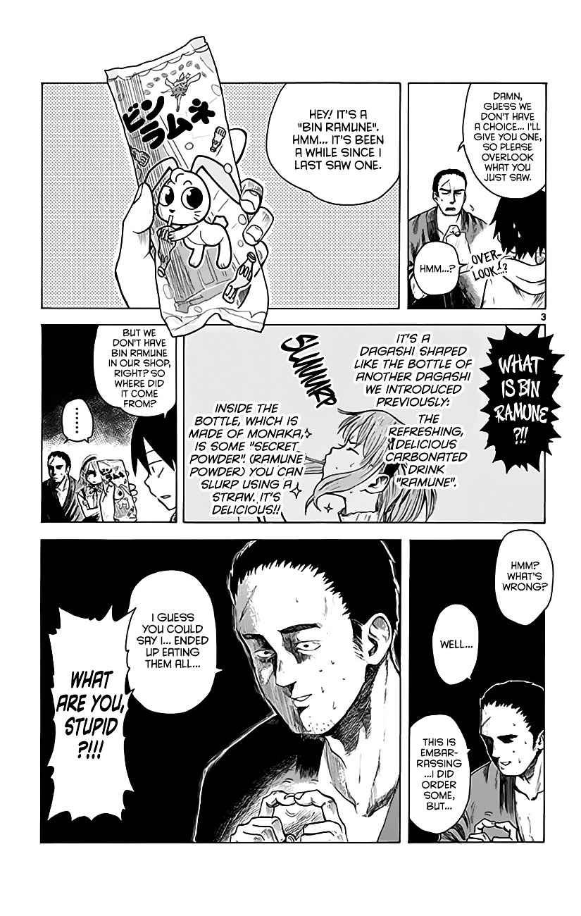 Dagashi Kashi Chapter 16 page 4 - Chapter 16 : Bin Ramune