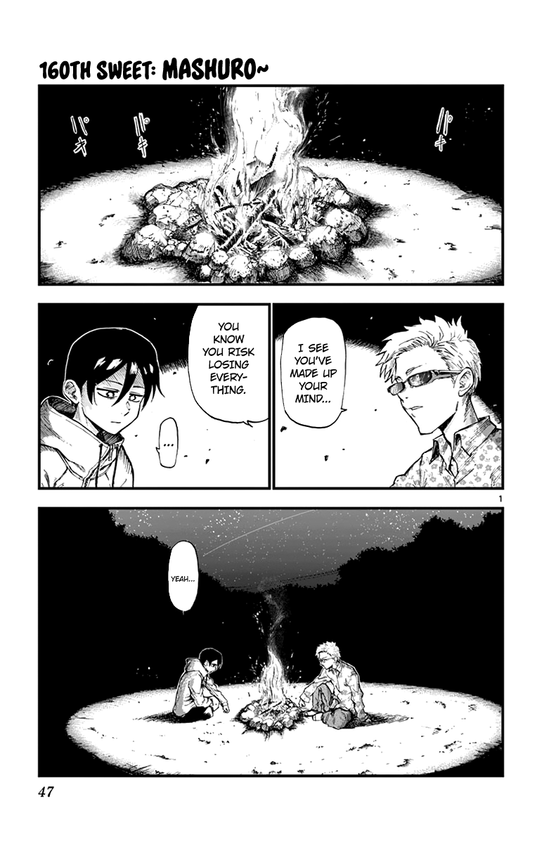 Dagashi Kashi Chapter 160 page 1 - Chapter 160: Mashuro~