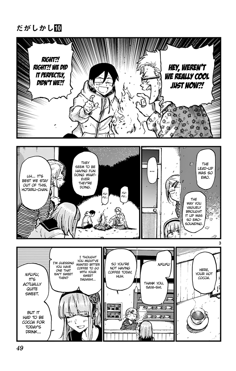 Dagashi Kashi Chapter 160 page 3 - Chapter 160: Mashuro~