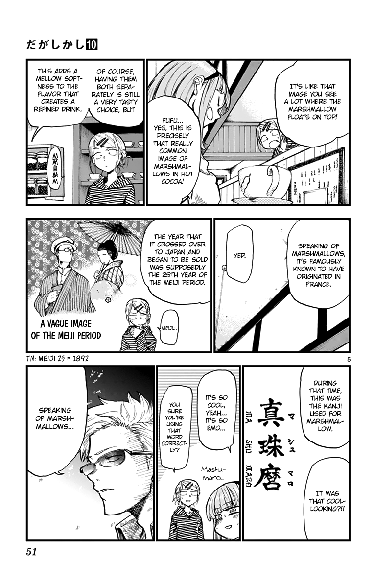 Dagashi Kashi Chapter 160 page 5 - Chapter 160: Mashuro~
